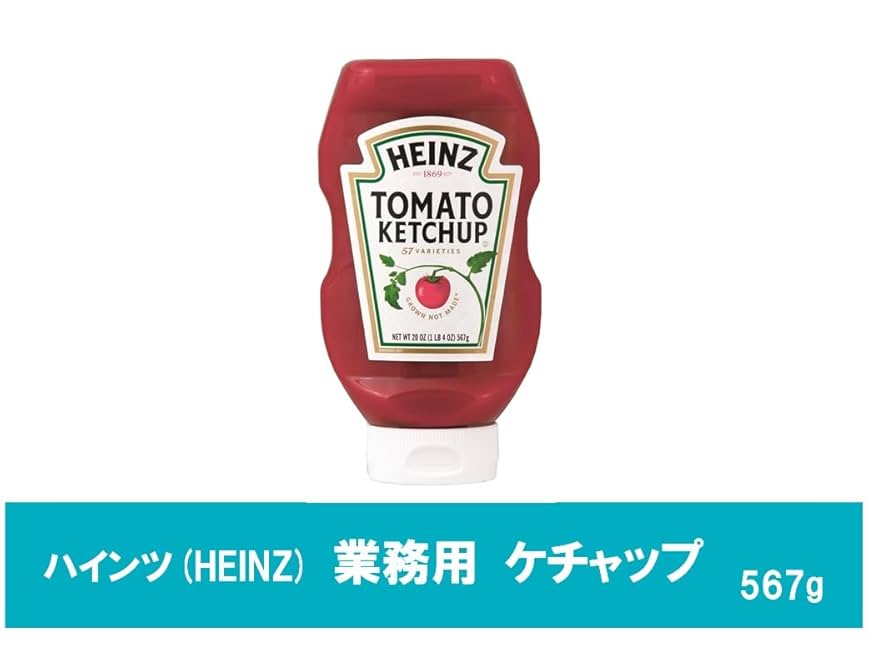 トマトケチャップ トマトケチャップ パウチタイプ｜楽天マート - ネットスーパー